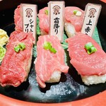 大衆馬肉酒場 うまる - 