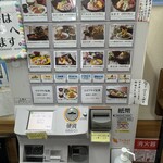 市場の食堂 金目亭 - 