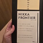 北新地 かに松 - 