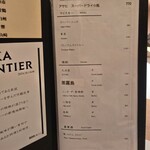 北新地 かに松 - 