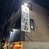 博多ラーメン でぶちゃん 高田馬場本店