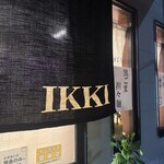 一輝 - 