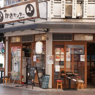 浜松かきセンター_1