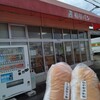 福田パン 矢巾店