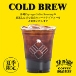 コールドブリュー（期間限定）