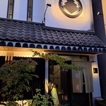 きく蔵 - 