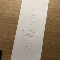 恵比寿 米ル - 