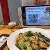 ポポラマーマ イトーヨーカドー木場店
