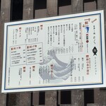 お酒とご飯 たく - 