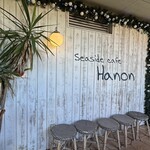 シーサイド カフェ ハノン - 