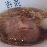 楽観 - 琥珀750円