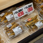 いい菜＆ゼスト - 料理写真:イワシの唐揚げ