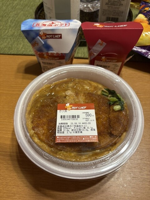 セイコーマート 登別店（Seikomart） - 登別市その他（コンビニ・スーパー）の写真