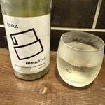 勝手口 ひまり屋 - 