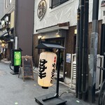 やき鳥 ササキ - 