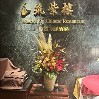 筑紫樓 銀座店 - 