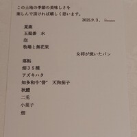 Hirovanna - 