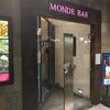 モンド・バー 品川店