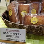 パティスリーQBG - 