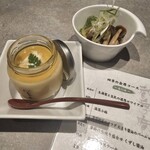 くずしわしょく 香季庵 - 