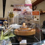 パティスリーQBG - 