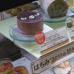 パティスリーQBG - 