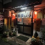 ちょっくん - 
