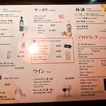 インド・ネパール料理店 カトマンズキッチン - ドリンクメニュー　その2