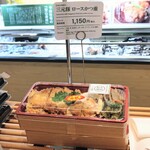 平田牧場 - 