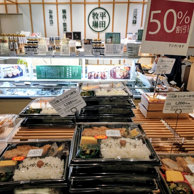 Hirata Bokujou Tokyo Midtown Ten photo 5