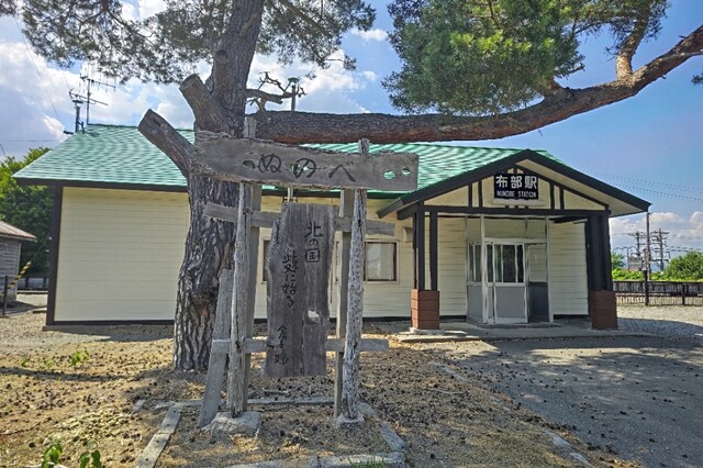 セブンイレブン 富良野緑町店 - 富良野（コンビニ・スーパー）の写真