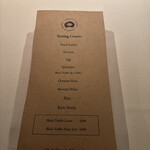 Terres de Truffes, Tokyo - 