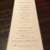 焼肉うしごろ 銀座並木通り店 - 