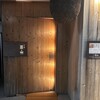 そば 遊山 - 