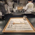 拉麺 生姜と肉 - 