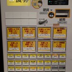 拉麺 生姜と肉 - 