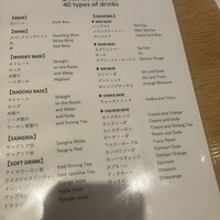 サザンタワーダイニング - 