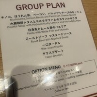 サザンタワーダイニング - 