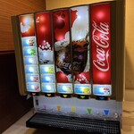 スーパーラウンジ - 