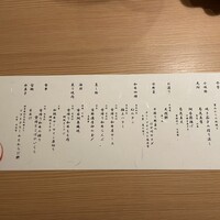日本焼肉 はせ川 銀座店 - 