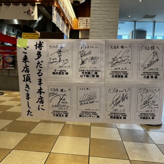 博多だるま JAPAN_2