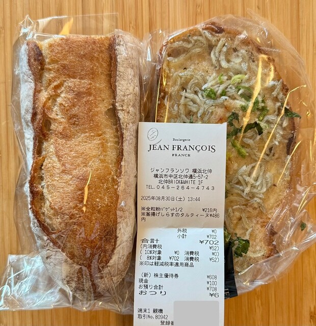 ジャン フランソワ 北仲ブリック＆ホワイト店 （JEAN FRANCOIS