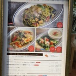 イー・エー・グラン そごう横浜店 - 