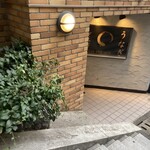 うなぎ 目白ぞろ芽 - これが見えるとドキドキする