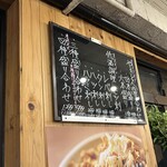やきとん 木々家 - 店内