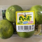 イオン - 料理写真: