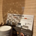 PISOLA 戸田公園店 - 