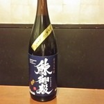 まるごと北海道 - 日本酒　北の誉