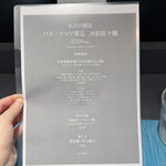 ヌードルアートギャラリーリョータテヅカ - 