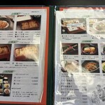 博多名代 吉塚うなぎ屋 - 